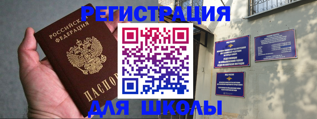 регистрация в Боровичах